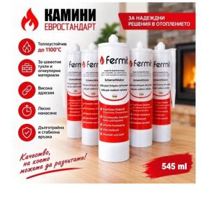 Термоустойчив силикон за камини Fermit 1100°C