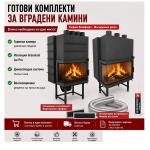 Горивни камери вградени с въздушна риза | Камини Евростандарт