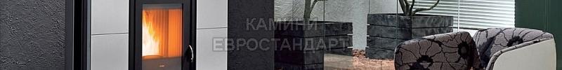 модерни камини на дърва